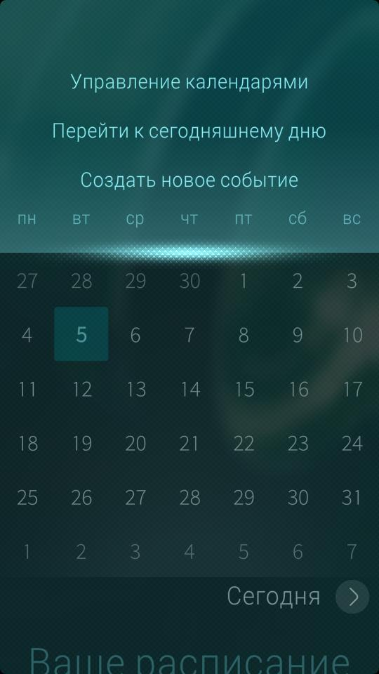 Очередной обзор Sailfish OS или муки выбора подходящей мобильной ОС - 15