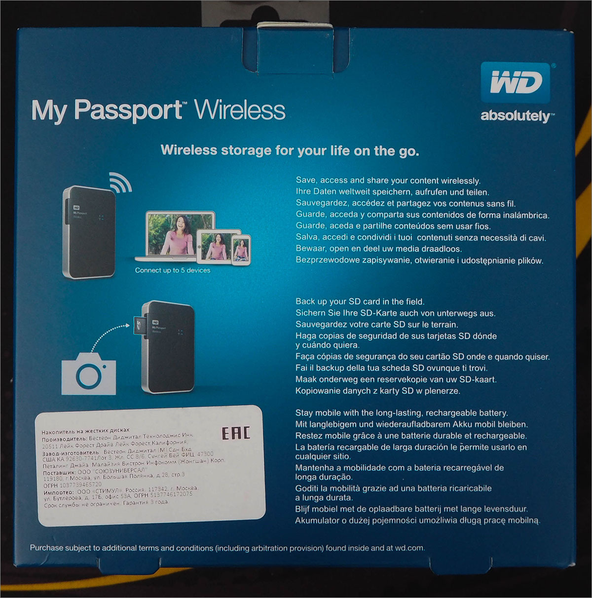 Тестирование беспроводного жесткого диска Western Digital My Passport Wireless 1 Tb - 2
