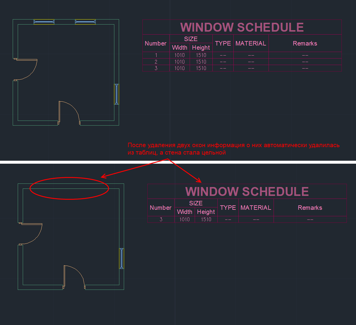 Введение в AutoCAD Architecture - 4