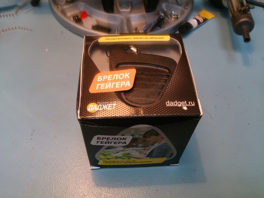 Что внутри у отечественного дозиметра? - 2 Что внутри у отечественного дозиметра? - 2