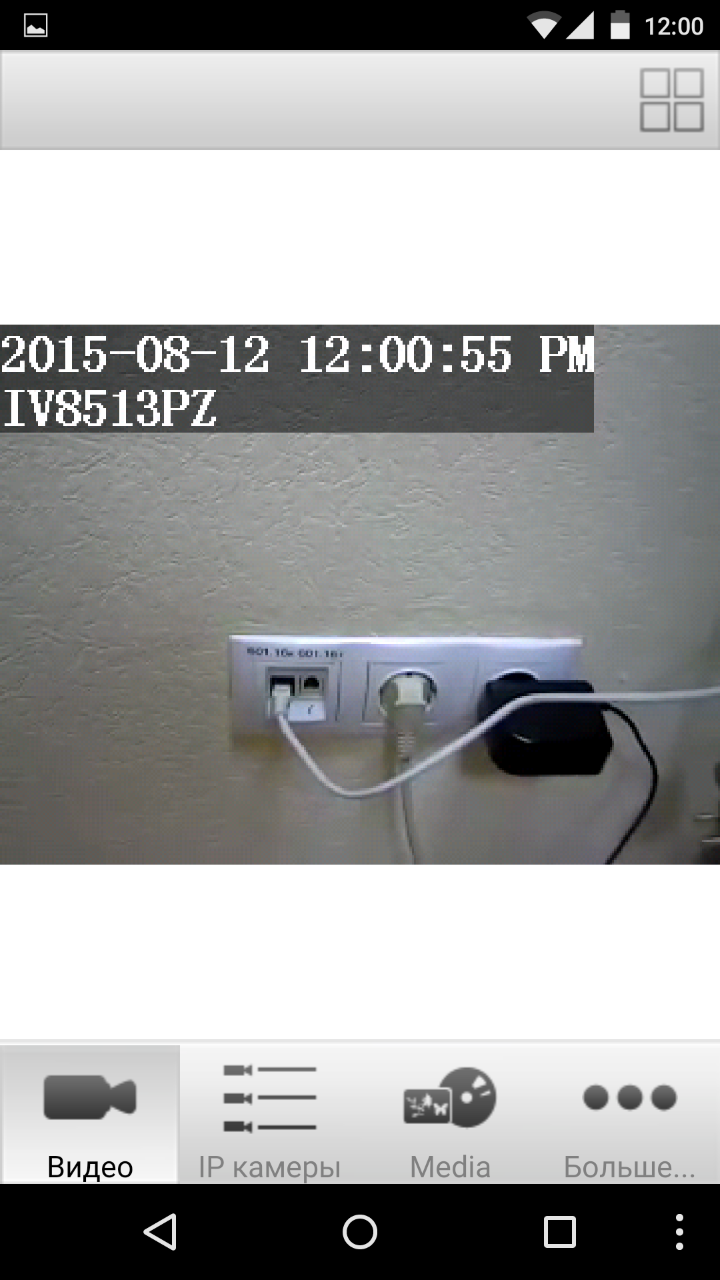 Обзор IVUE IV8513PZ — наружная поворотная IP камера с оптическим зумом - 19
