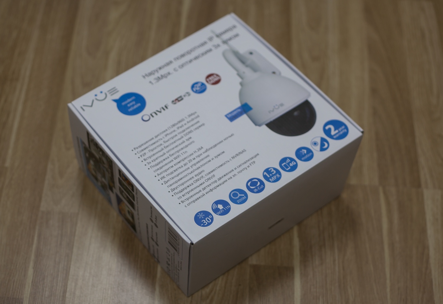 Обзор IVUE IV8513PZ — наружная поворотная IP камера с оптическим зумом - 2 Обзор IVUE IV8513PZ — наружная поворотная IP камера с оптическим зумом - 2