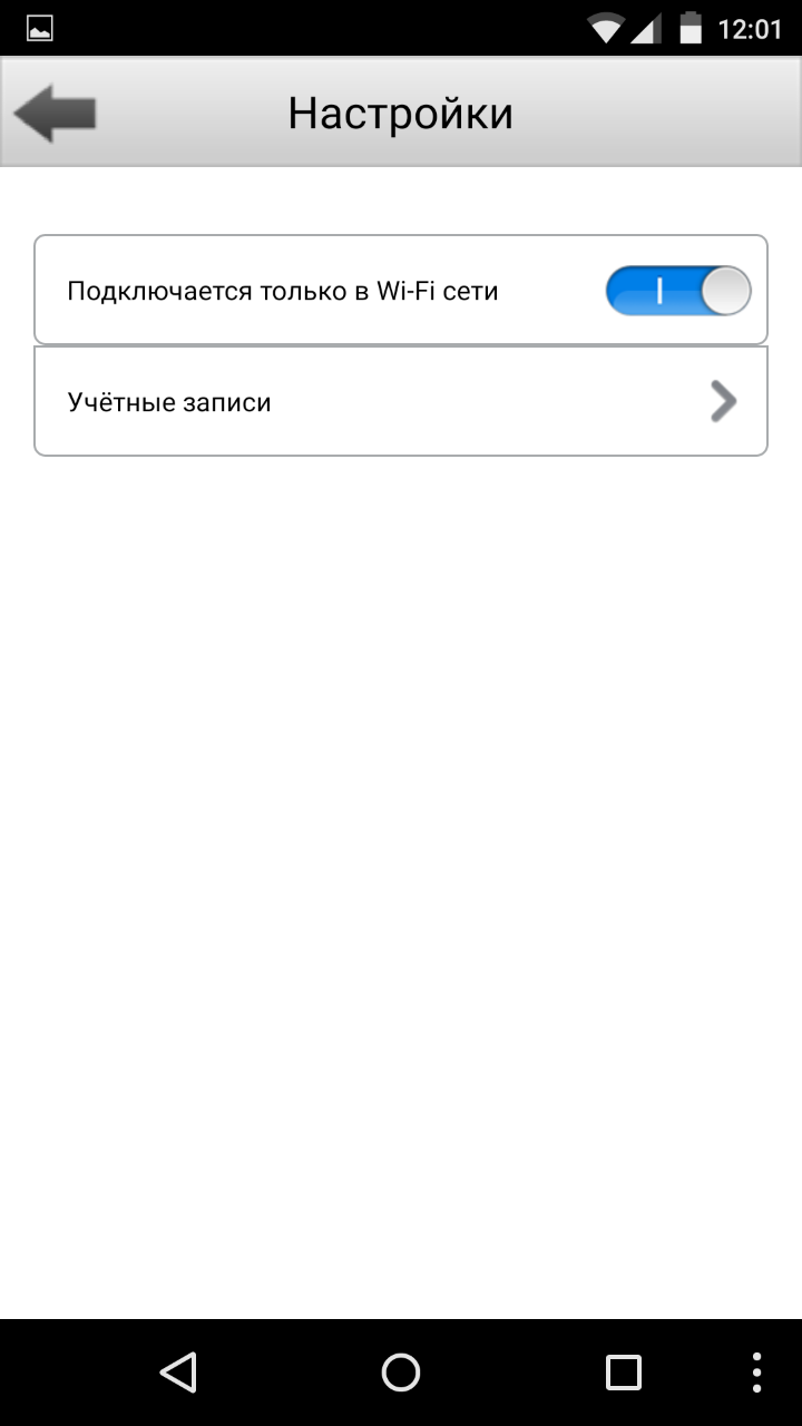 Обзор IVUE IV8513PZ — наружная поворотная IP камера с оптическим зумом - 23 Обзор IVUE IV8513PZ — наружная поворотная IP камера с оптическим зумом - 23