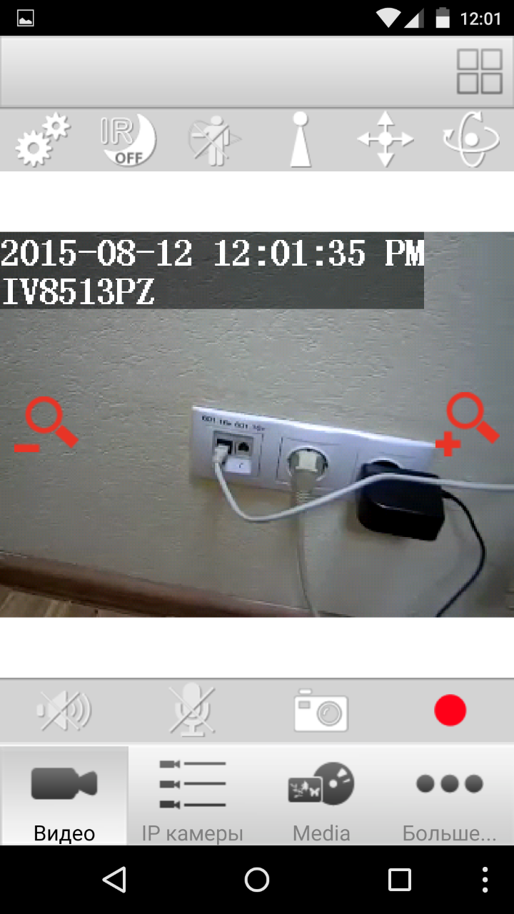 Обзор IVUE IV8513PZ — наружная поворотная IP камера с оптическим зумом - 25 Обзор IVUE IV8513PZ — наружная поворотная IP камера с оптическим зумом - 25