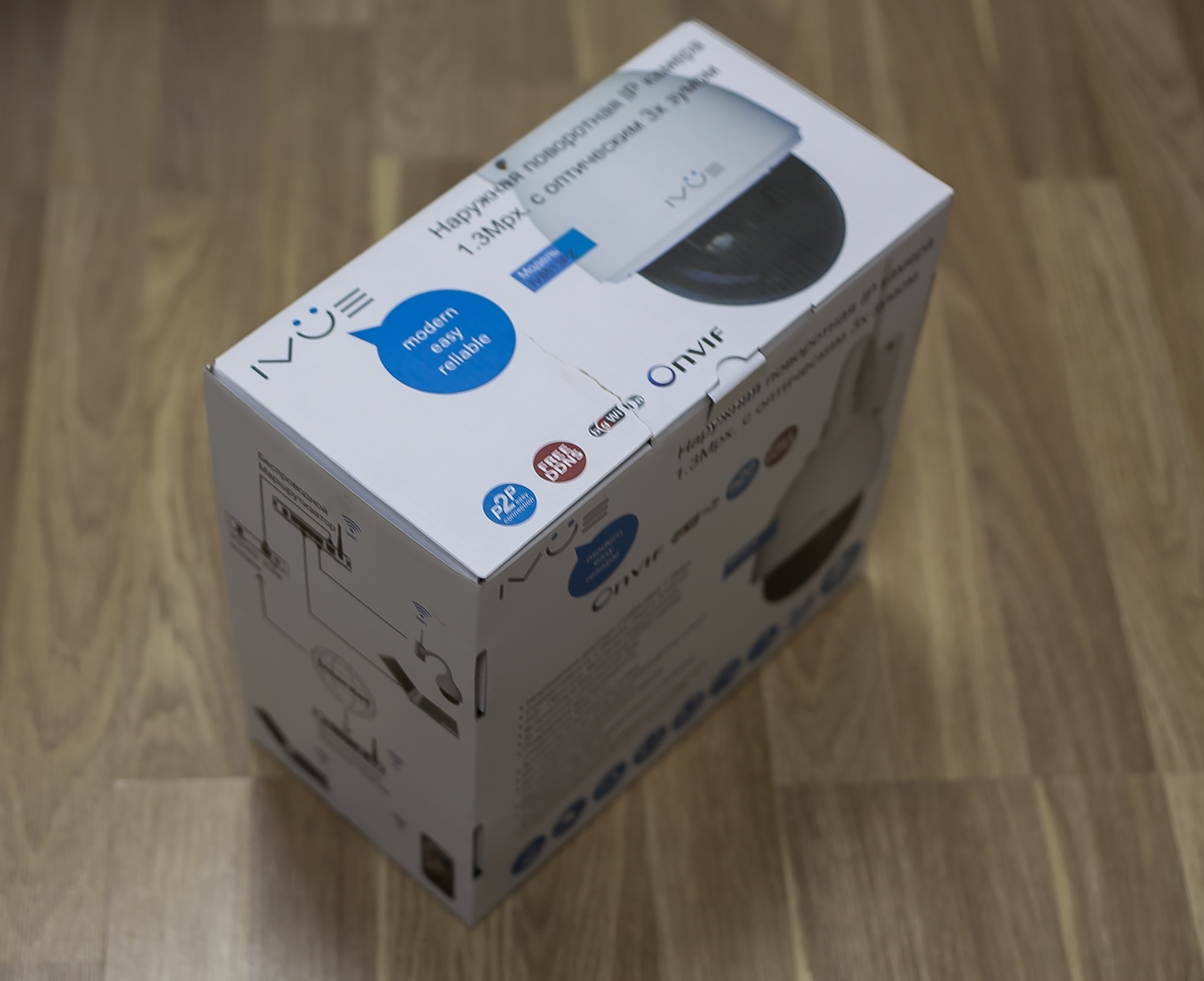 Обзор IVUE IV8513PZ — наружная поворотная IP камера с оптическим зумом - 3 Обзор IVUE IV8513PZ — наружная поворотная IP камера с оптическим зумом - 3