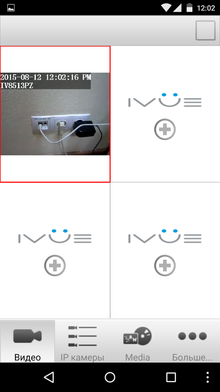 Обзор IVUE IV8513PZ — наружная поворотная IP камера с оптическим зумом - 30 Обзор IVUE IV8513PZ — наружная поворотная IP камера с оптическим зумом - 30