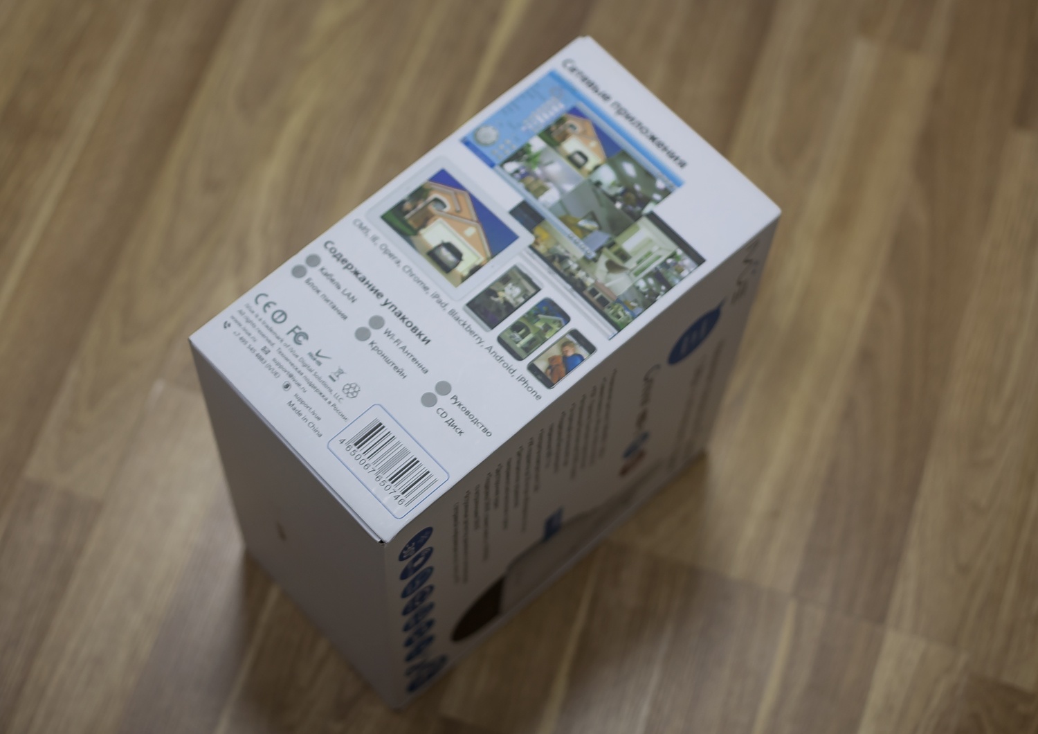 Обзор IVUE IV8513PZ — наружная поворотная IP камера с оптическим зумом - 4 Обзор IVUE IV8513PZ — наружная поворотная IP камера с оптическим зумом - 4