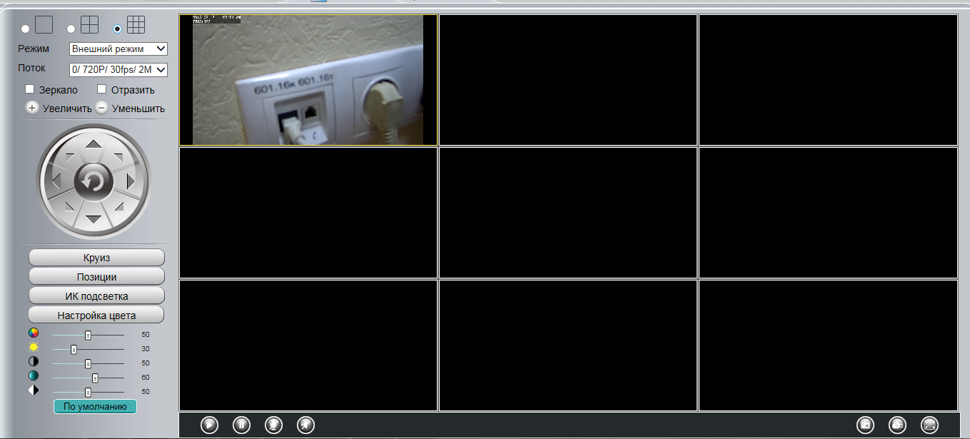 Обзор IVUE IV8513PZ — наружная поворотная IP камера с оптическим зумом - 44 Обзор IVUE IV8513PZ — наружная поворотная IP камера с оптическим зумом - 44
