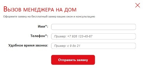 Тестирование сайта: 7 раз отмерь, один раз отрежь - 2 Тестирование сайта: 7 раз отмерь, один раз отрежь - 2