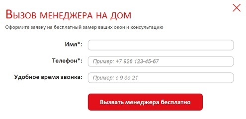 Тестирование сайта: 7 раз отмерь, один раз отрежь - 3 Тестирование сайта: 7 раз отмерь, один раз отрежь - 3
