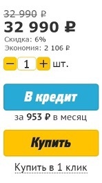 Тестирование сайта: 7 раз отмерь, один раз отрежь - 6 Тестирование сайта: 7 раз отмерь, один раз отрежь - 6