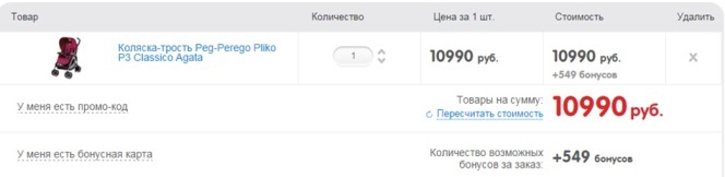 Тестирование сайта: 7 раз отмерь, один раз отрежь - 7 Тестирование сайта: 7 раз отмерь, один раз отрежь - 7