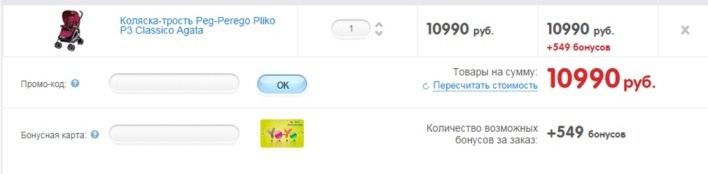 Тестирование сайта: 7 раз отмерь, один раз отрежь - 8 Тестирование сайта: 7 раз отмерь, один раз отрежь - 8