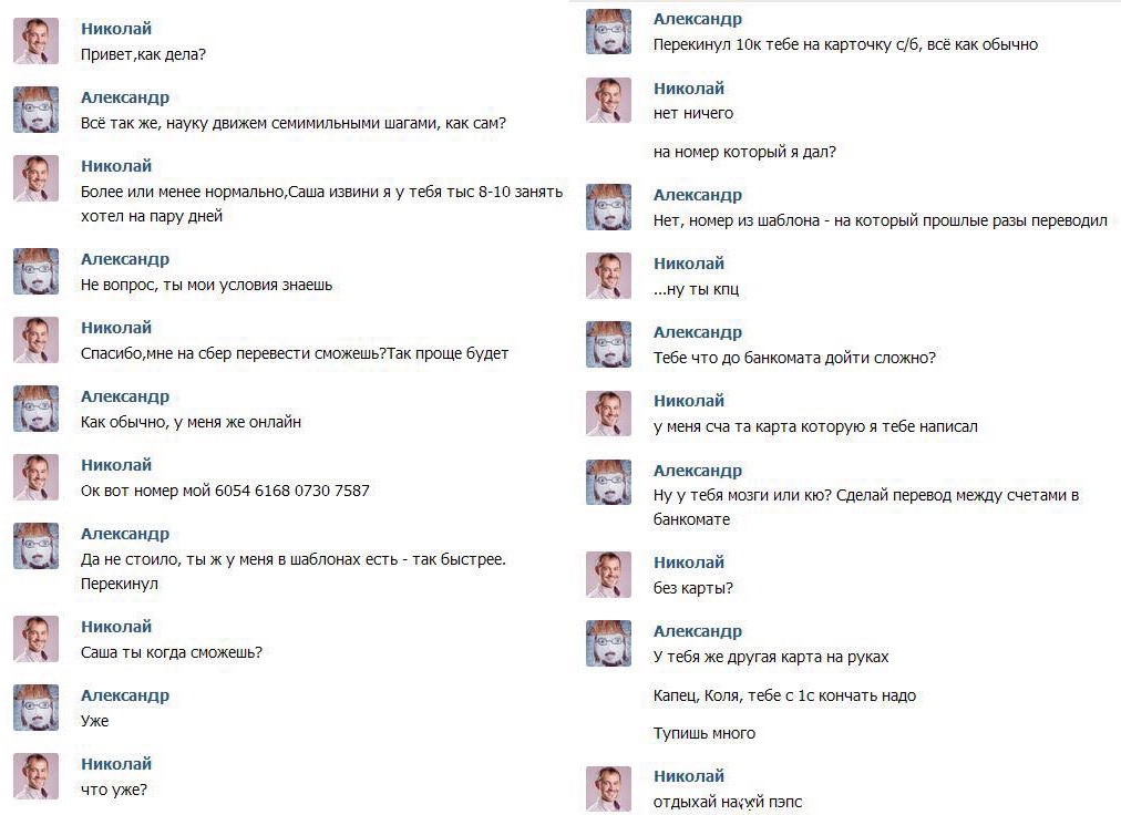 История одного «взлома», к которому я явно был не готов - 7 История одного «взлома», к которому я явно был не готов - 7