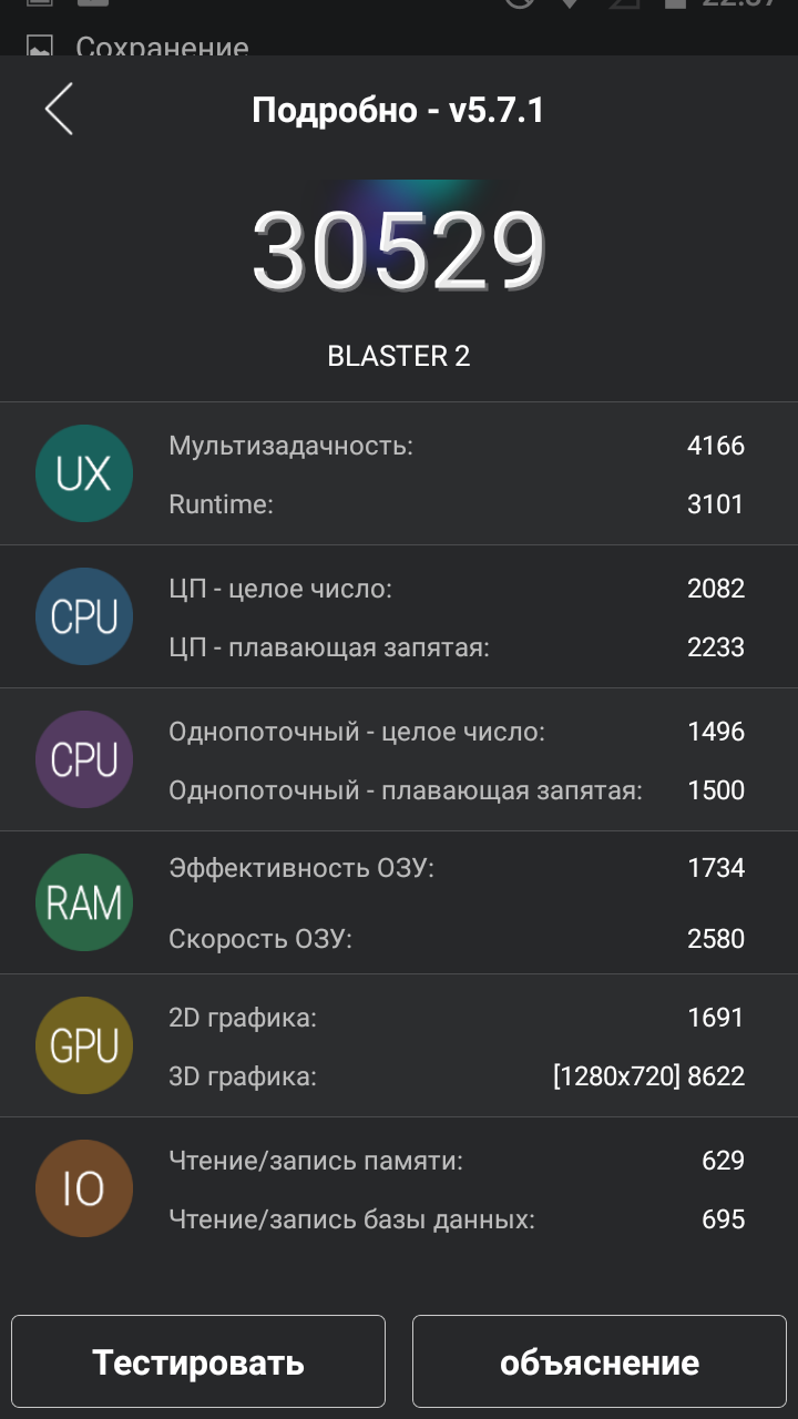 Обзор Just5 Blaster 2: новый дизайнерский смартфон от бренда, обогнавшего по продажам iPhone и Samsung* - 30