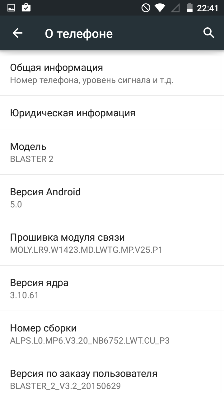 Обзор Just5 Blaster 2: новый дизайнерский смартфон от бренда, обогнавшего по продажам iPhone и Samsung* - 58