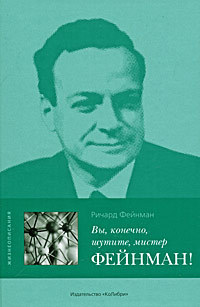 Две книги, которые изменили жизнь Сергея Брина - 1