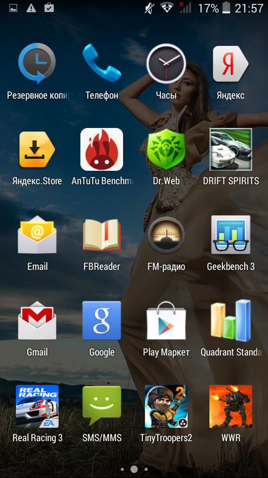 Обзор DEXP Ixion ML 4.5’’: смартфон-долгожитель – неделя без розетки за 4 990 рублей - 19 Обзор DEXP Ixion ML 4.5’’: смартфон-долгожитель – неделя без розетки за 4 990 рублей - 19