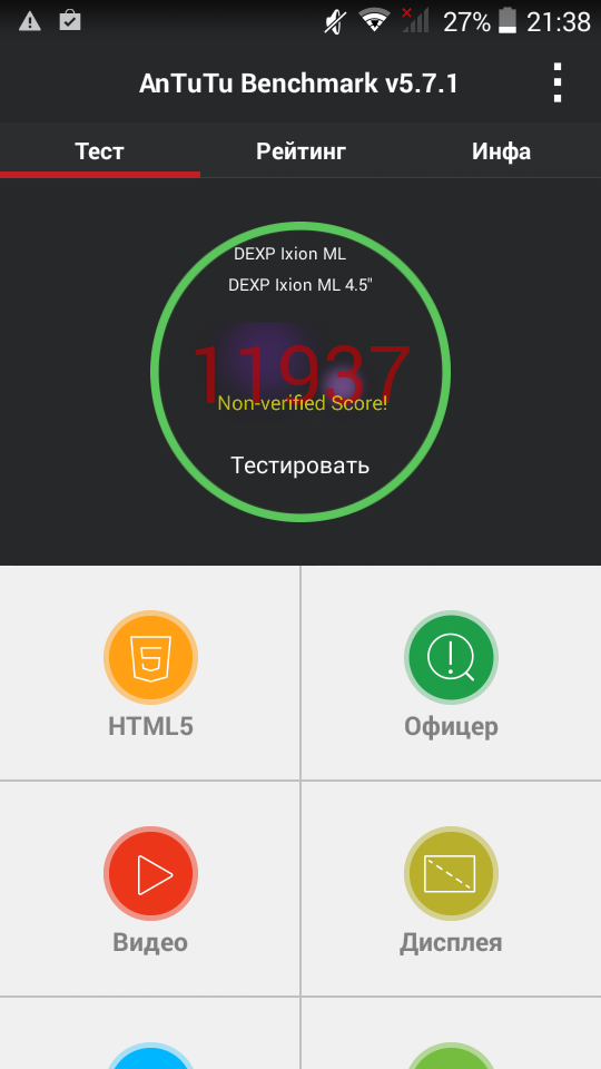 Обзор DEXP Ixion ML 4.5’’: смартфон-долгожитель – неделя без розетки за 4 990 рублей - 28