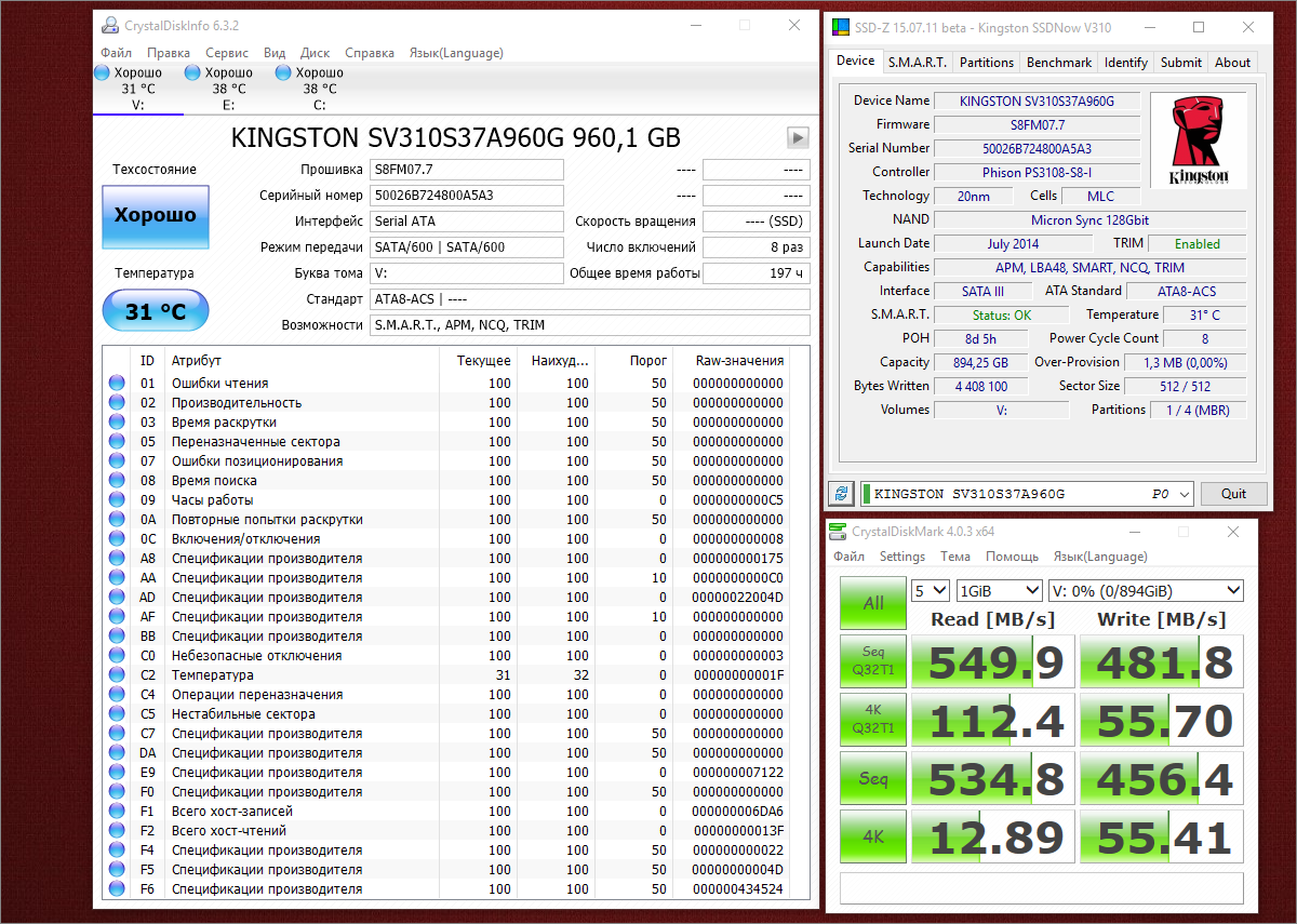 [Тестирование] Твердотельный накопитель Kingston V310 емкостью 960 гигабайт - 9