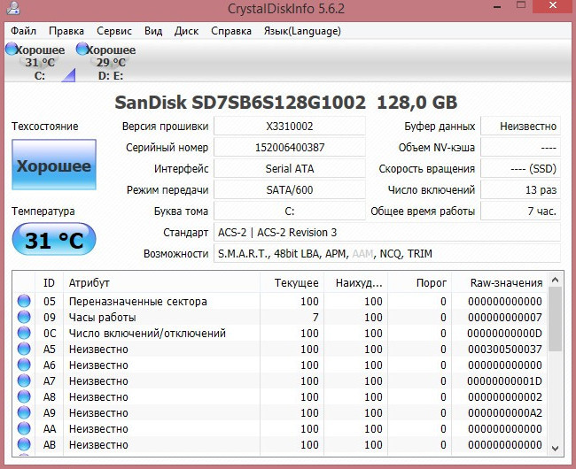 Обзор игрового ноутбука ASUS G751JY - 33 Обзор игрового ноутбука ASUS G751JY - 33
