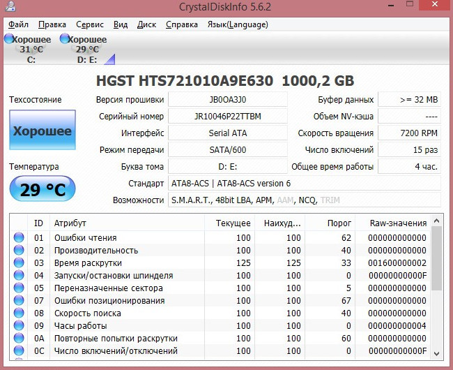 Обзор игрового ноутбука ASUS G751JY - 34 Обзор игрового ноутбука ASUS G751JY - 34