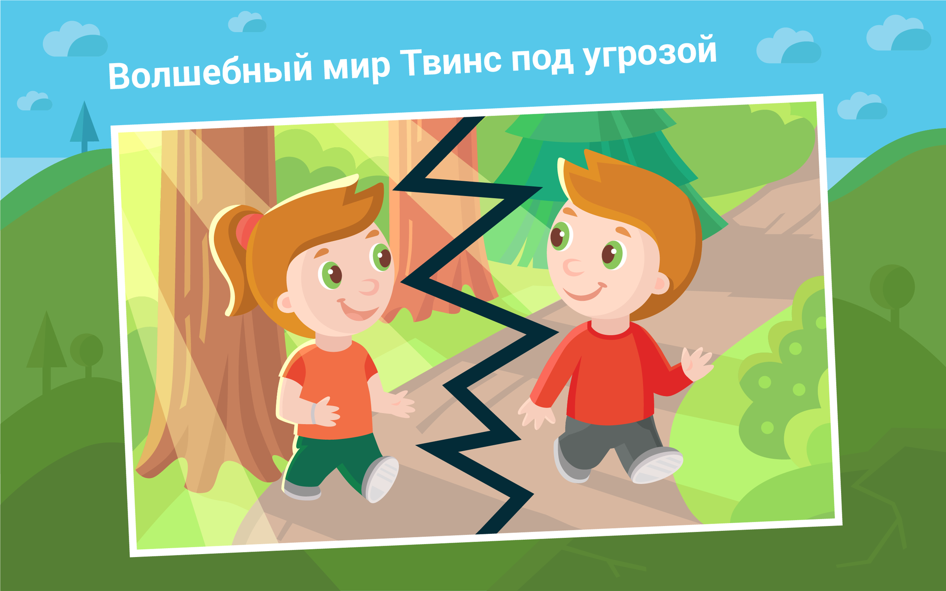 Twins Memory Game — клон очередной игры найди пару? Или все-таки что-то новенькое? Краткая история разработки игры - 2