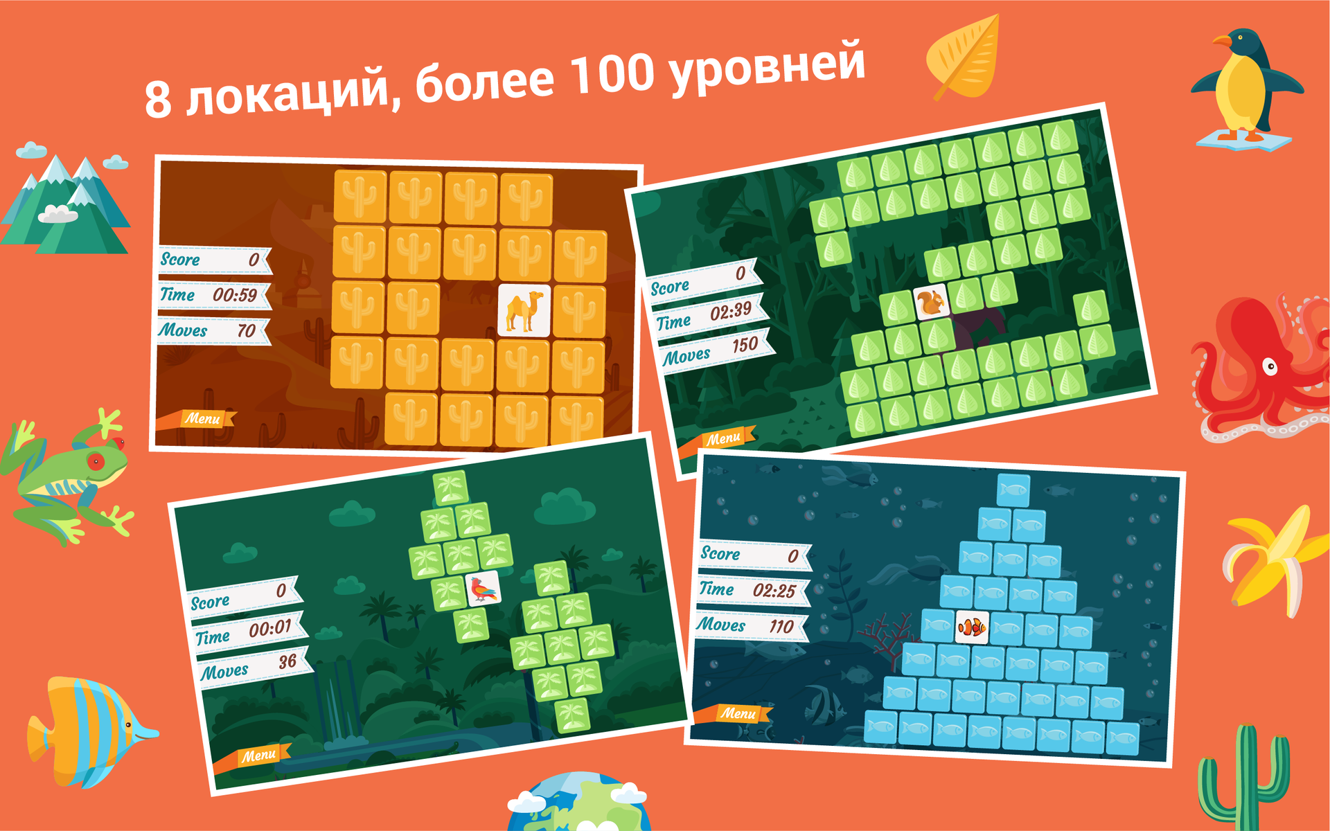 Twins Memory Game — клон очередной игры найди пару? Или все-таки что-то новенькое? Краткая история разработки игры - 6