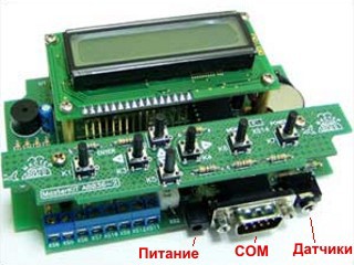 Автоматика управления отоплением дома своими руками. Часть 1 - 4