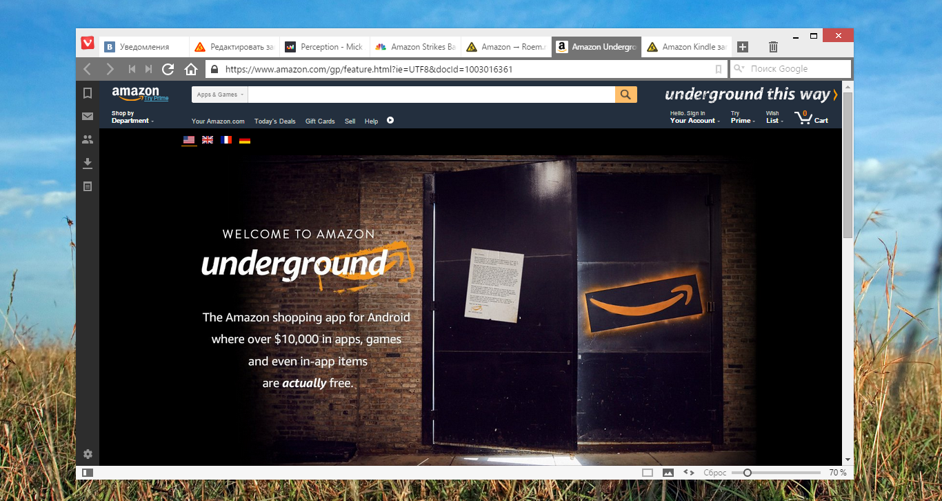 Amazon Underground