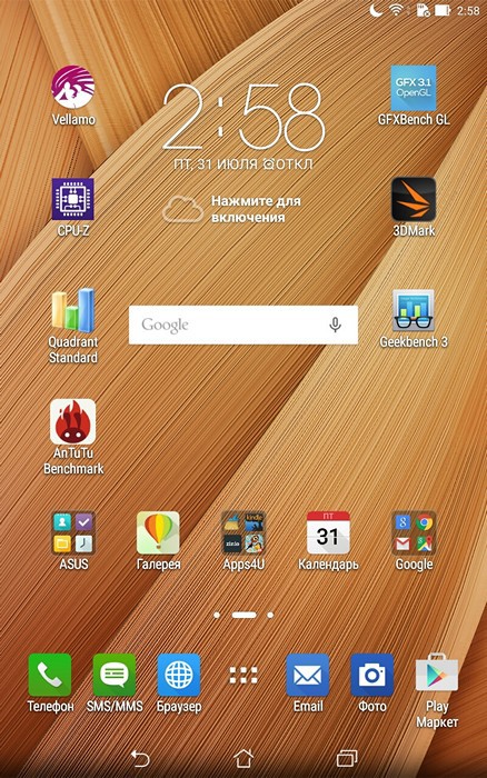 Обзор планшета ASUS ZenPad 8.0 - 18