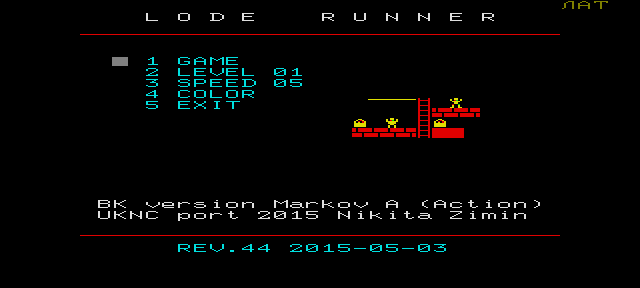 Портирование Lode Runner с БК на УКНЦ - 1