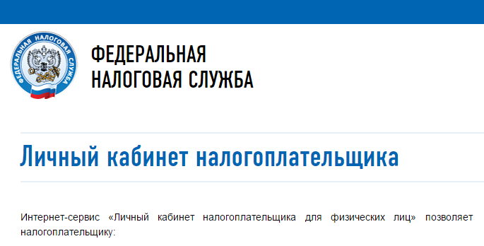 Петиция о предоставлении гражданам права самостоятельно распределять собственные налоги - 1