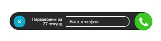 5 поведенческих гипотез. Исследование настроек виджета - 8