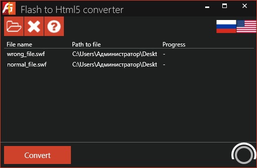 Конвертер Flash в HTML5 - 2