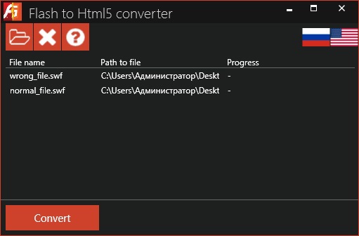 Конвертер Flash в HTML5 - 3