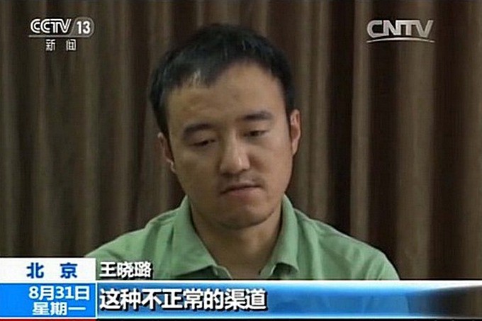 Отчет журналиста мог стать причиной обвала фондового рынка Китая - 1 Отчет журналиста мог стать причиной обвала фондового рынка Китая - 1