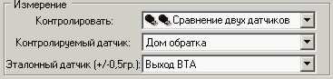 Автоматика управления отоплением дома своими руками. Часть 3 - 11