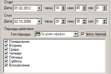 Автоматика управления отоплением дома своими руками. Часть 3 - 3