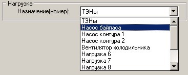 Автоматика управления отоплением дома своими руками. Часть 3 - 4