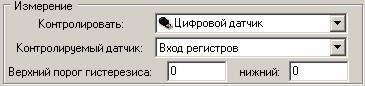 Автоматика управления отоплением дома своими руками. Часть 3 - 5