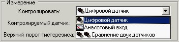 Автоматика управления отоплением дома своими руками. Часть 3 - 6