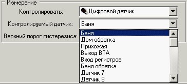 Автоматика управления отоплением дома своими руками. Часть 3 - 7