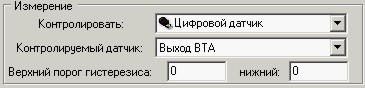 Автоматика управления отоплением дома своими руками. Часть 3 - 8