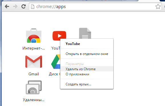 Браузер Chrome научился обманывать блокировщики рекламы - 1