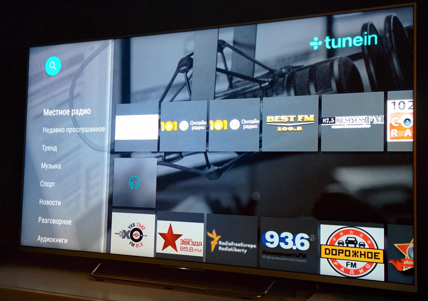 Обзор true Android TV на примере Sony 55w807c - 10