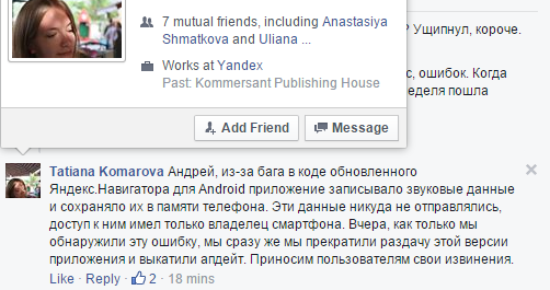 Скриншот экрана