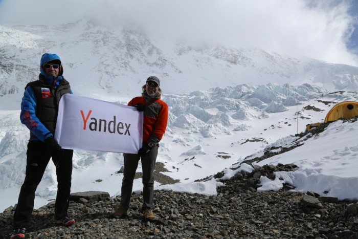 «Яндекс» раздобыл панорамы Эвереста - 1