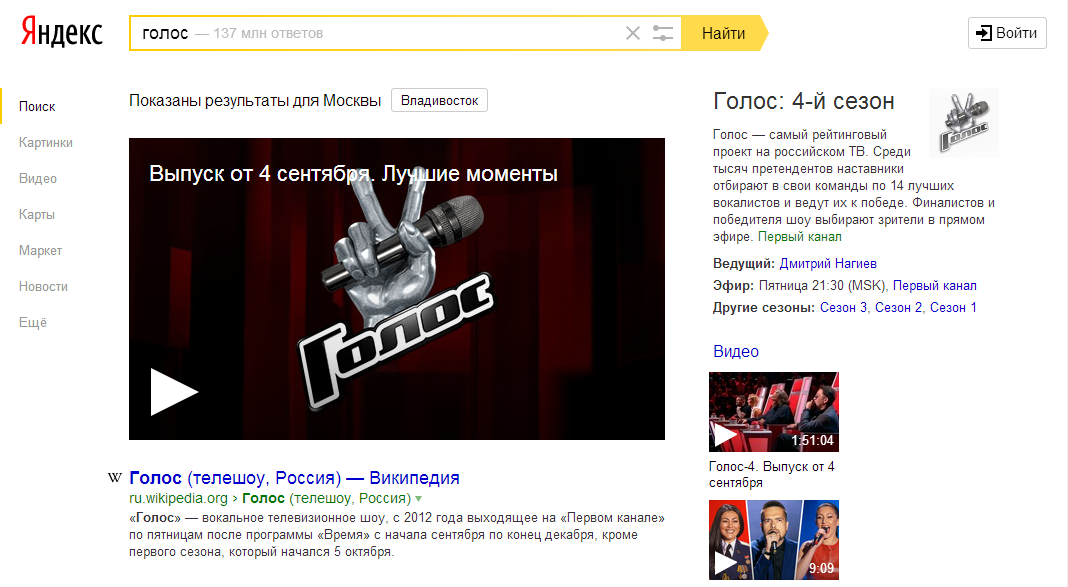 screenshot-yandex.ru 2015-09-11 12-27-34