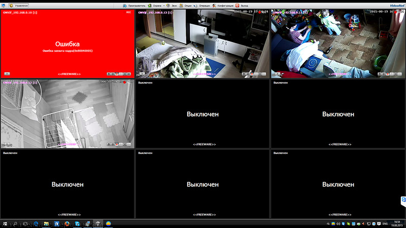 Домашнее видеонаблюдение - 18